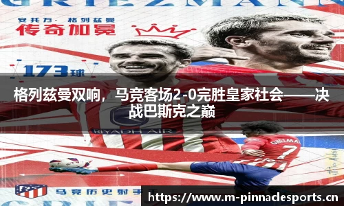 平博体育官方网站