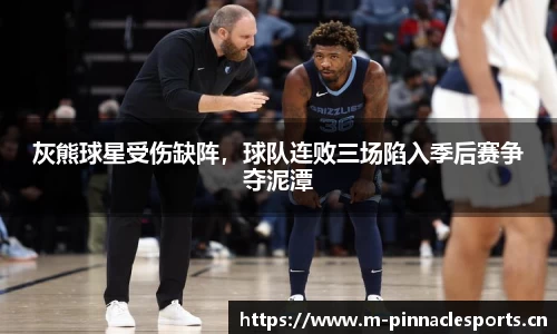 平博体育官方网站