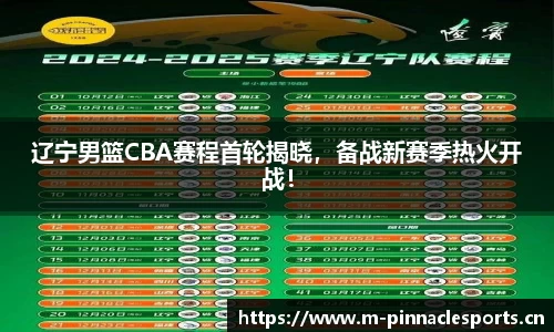 平博体育官方网站