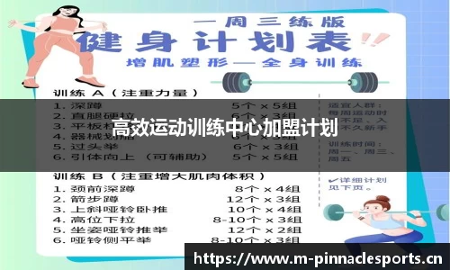 平博体育官方网站