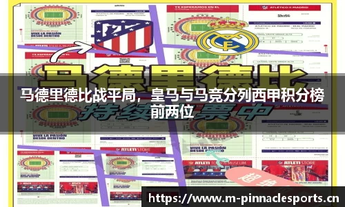 平博体育官网