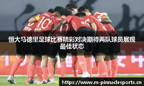 平博体育官方网站