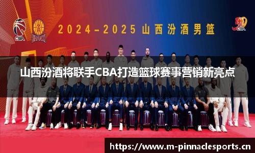 平博体育官网