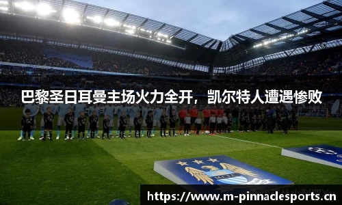平博体育官方网站