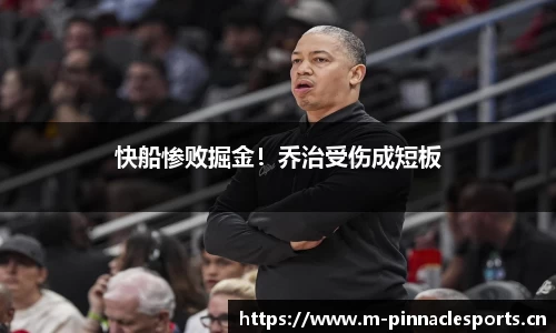 平博体育官网