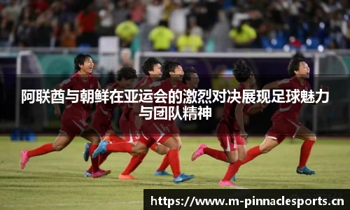 平博体育官网