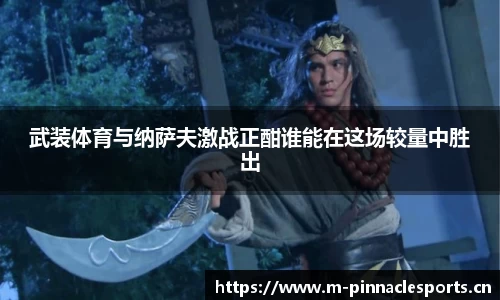 平博体育官网