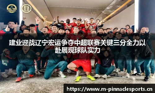 平博体育官方网站