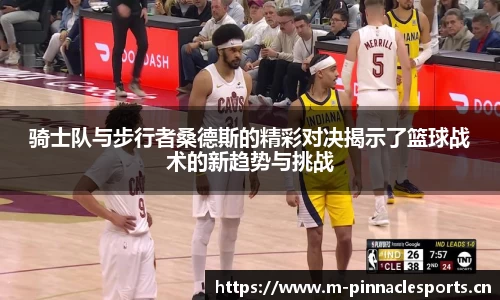 平博体育官方网站