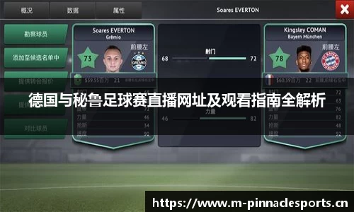平博体育
