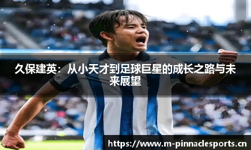 平博体育