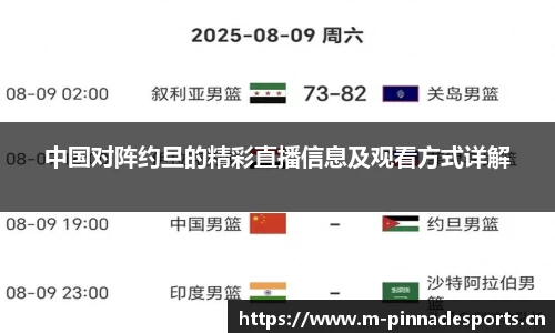 平博体育平台