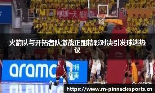 平博体育