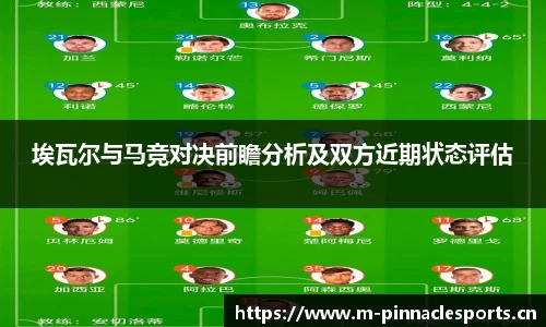 平博体育官方网站