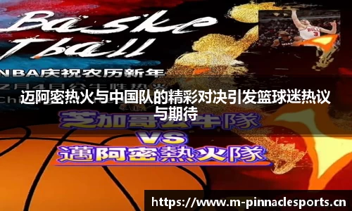 平博体育平台