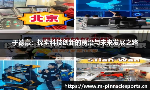 平博体育