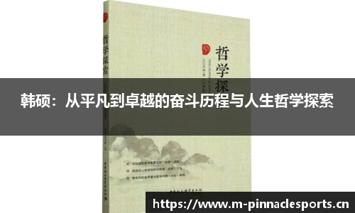 平博体育平台