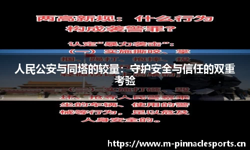平博体育平台