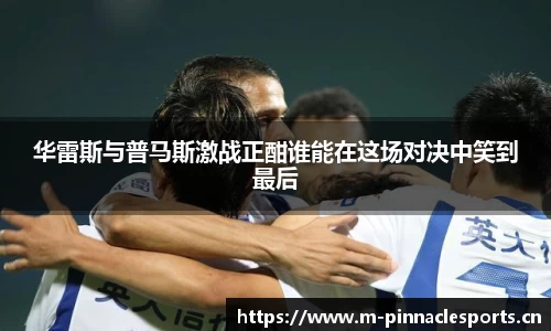 平博体育官方网站