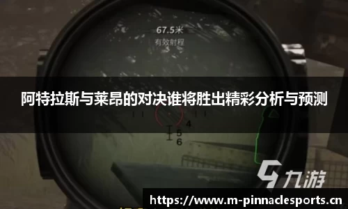平博体育官网
