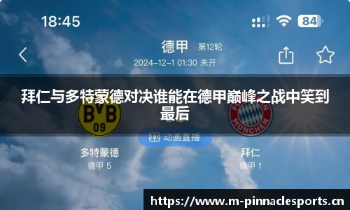 平博体育官方网站
