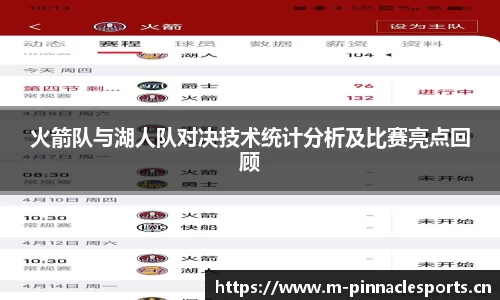 平博体育官网
