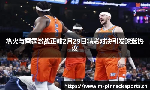 平博体育官方网站