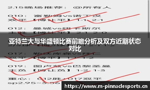 平博体育官方网站