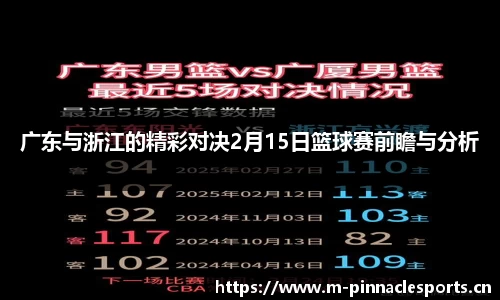 平博体育