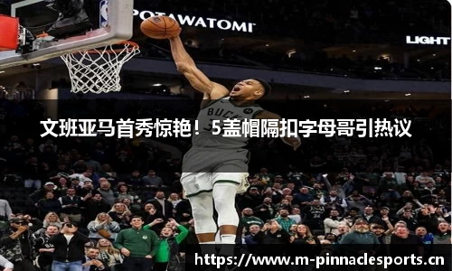 平博体育平台