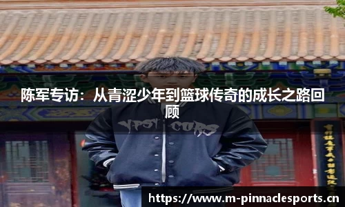 平博体育