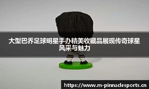 平博体育官方网站