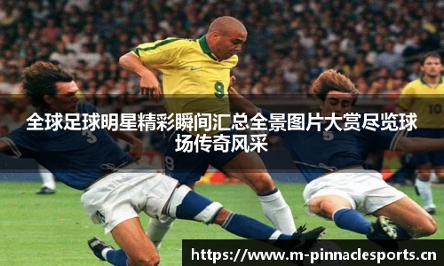 平博体育官网