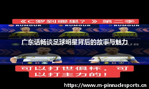 平博体育