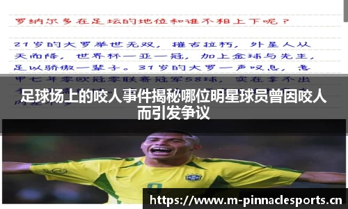 平博体育平台